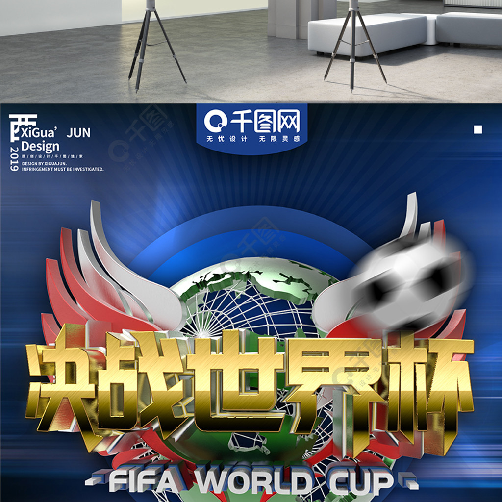 联赛中涌