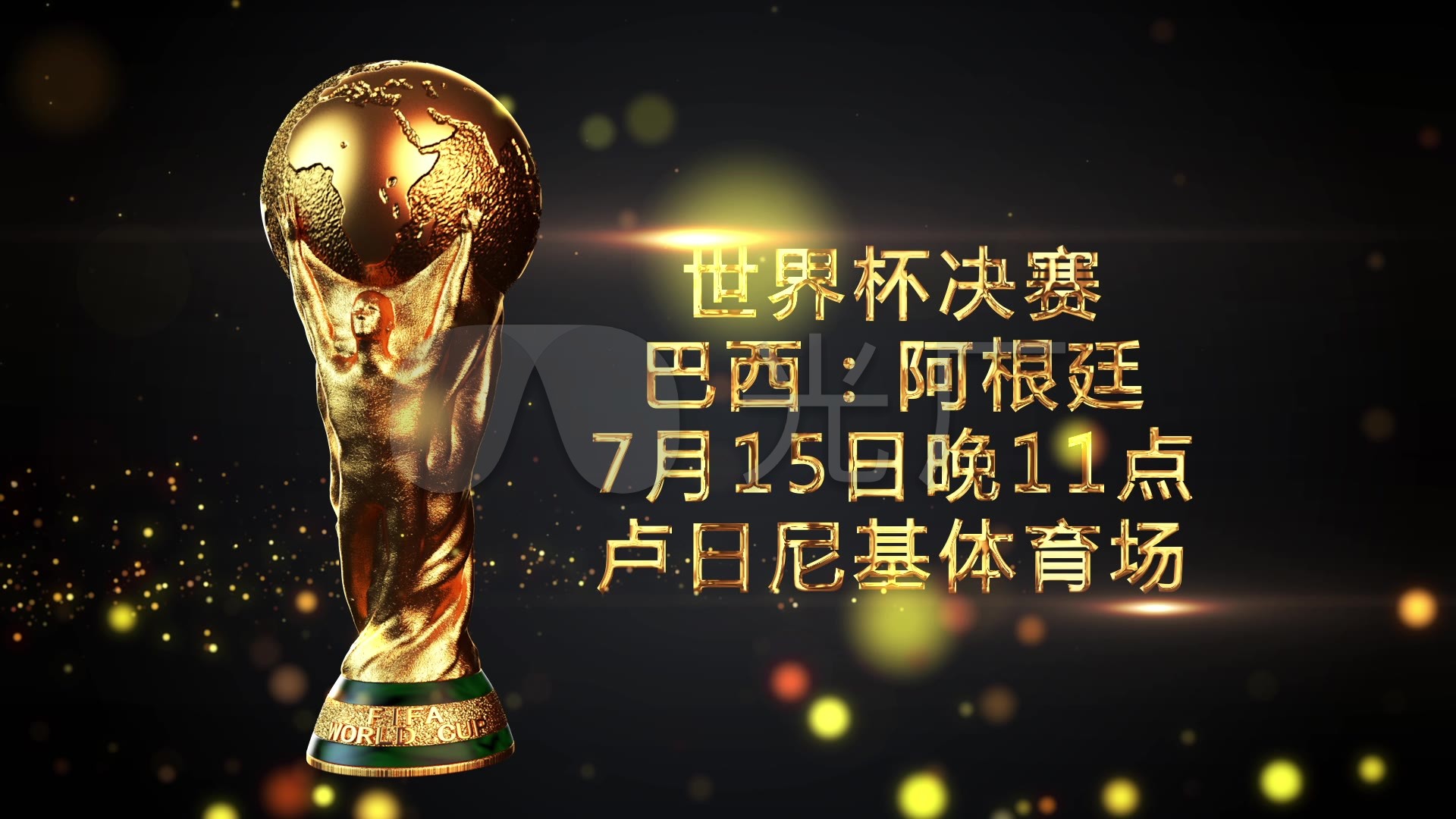 国家