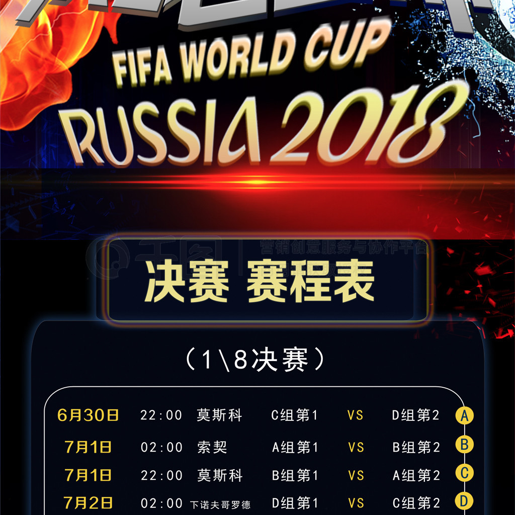 励志