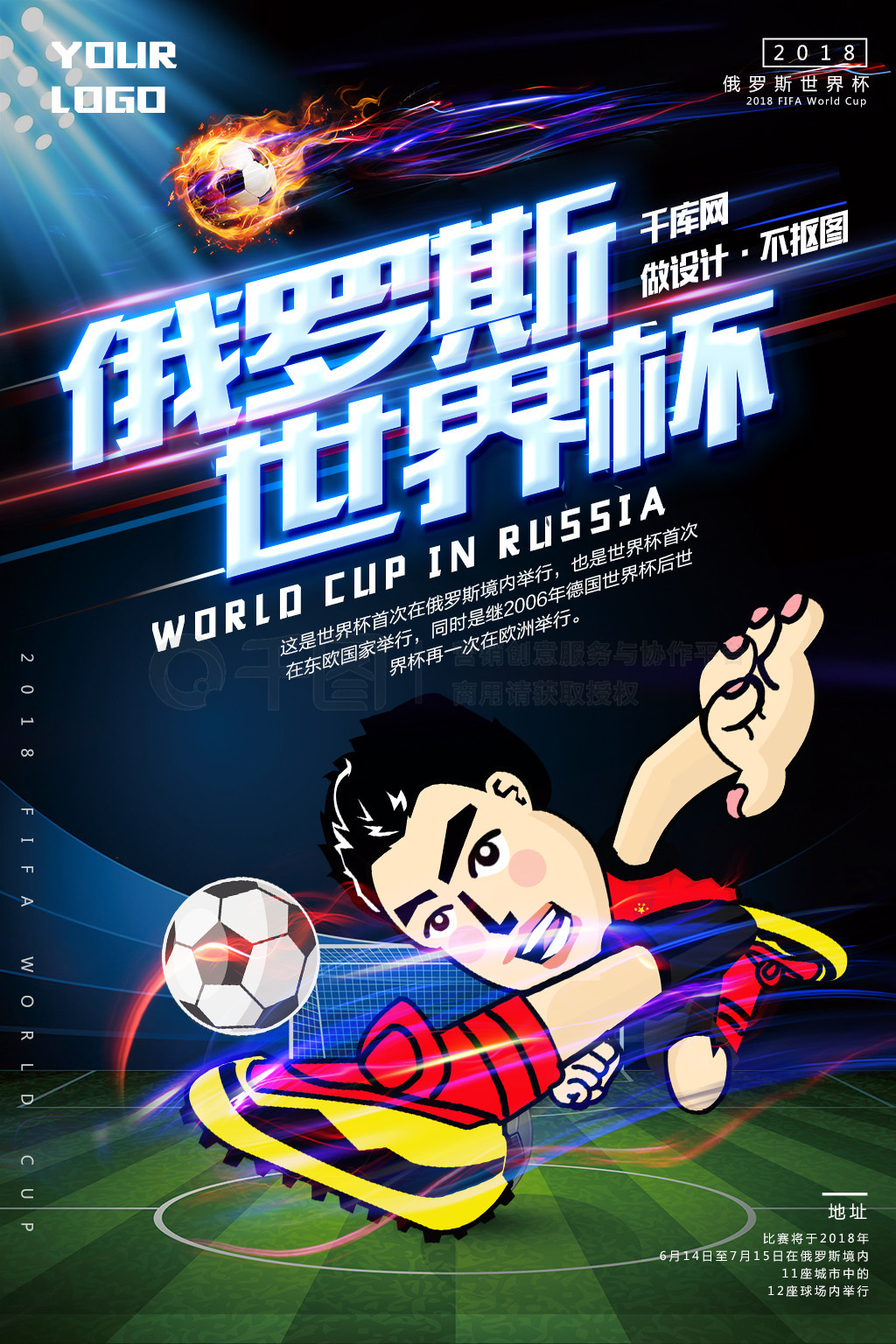 以及外线