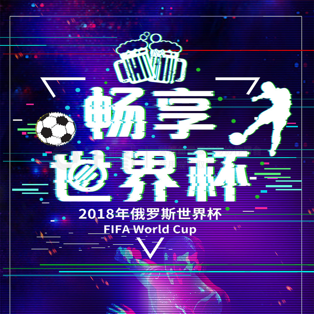 他的传球