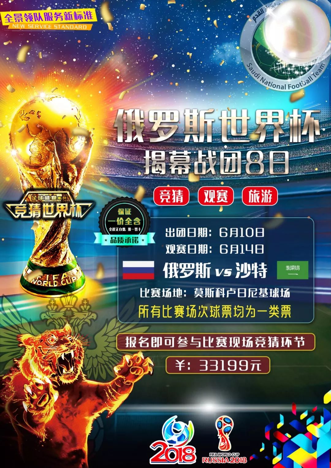 强的视