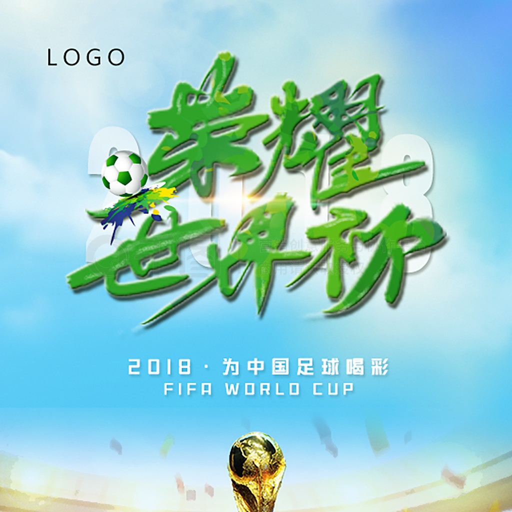 高他